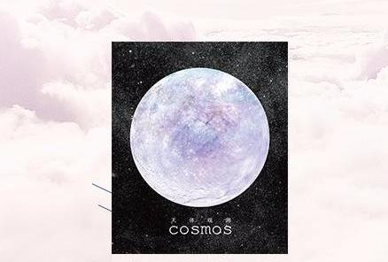 Creative Planet Stickies