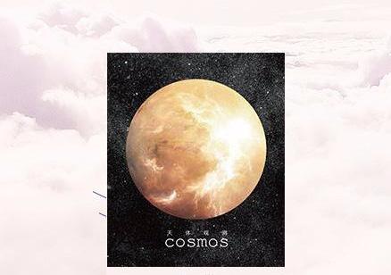 Creative Planet Stickies