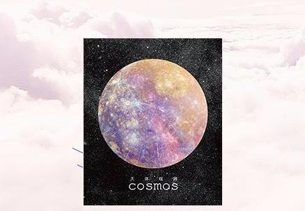 Creative Planet Stickies