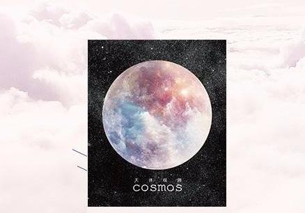 Creative Planet Stickies