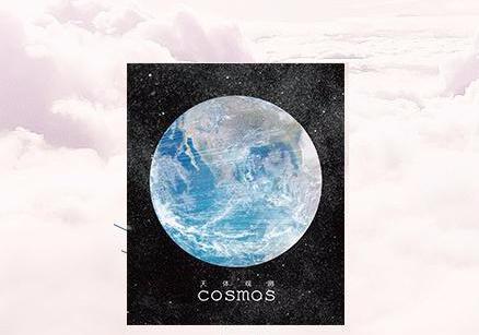 Creative Planet Stickies